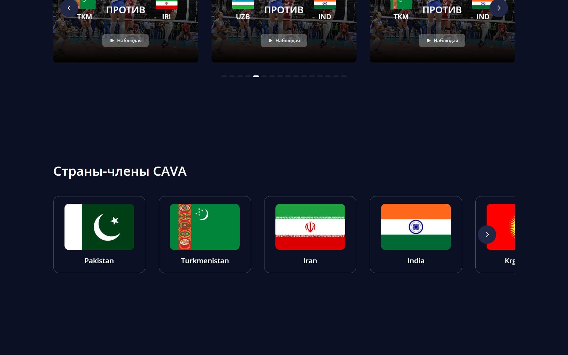 JSPORT TV — screenshot 2