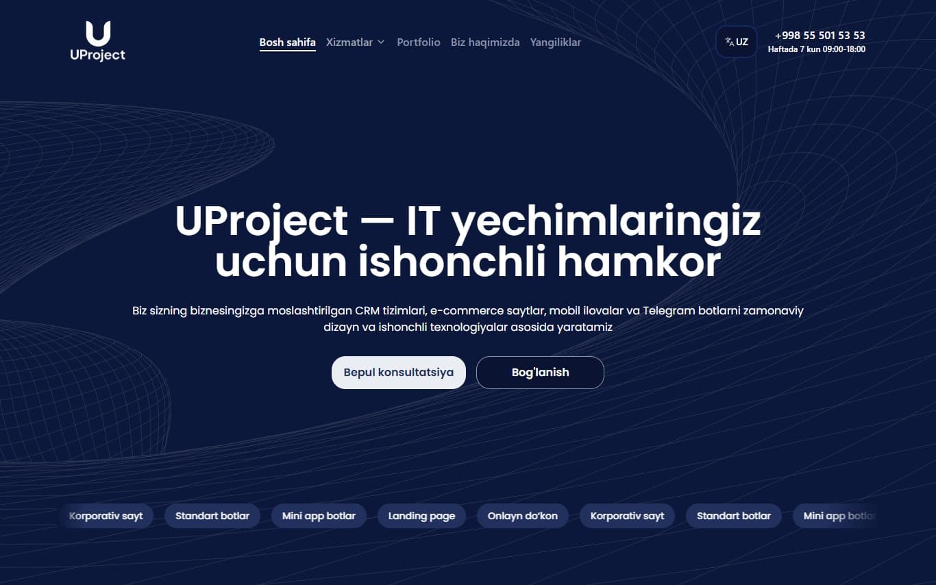 U-Project — screenshot 1