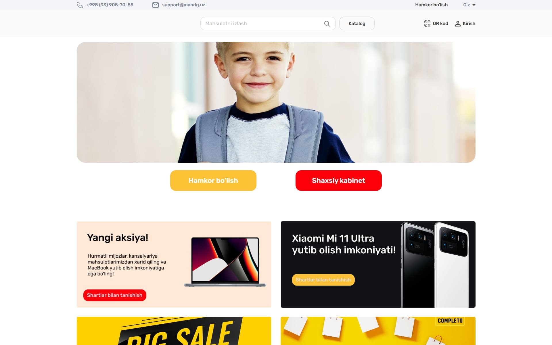 MG Stationery — screenshot 1